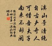 廣東漕李實夫四首原文_廣東漕李實夫四首的賞析_古詩文