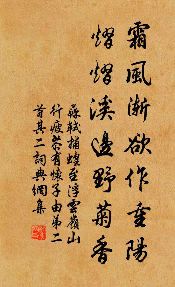 幼學古人徒自好，遺經深義不能鈞 詩詞名句