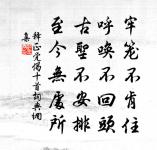 雪原文_雪的賞析_古詩文