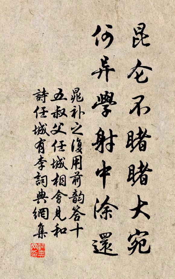 日近長安遠,風高易水寒 詩詞名句