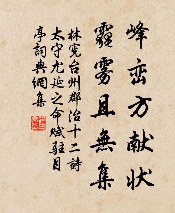 鄉故多新鬼,年荒少佚民 詩詞名句