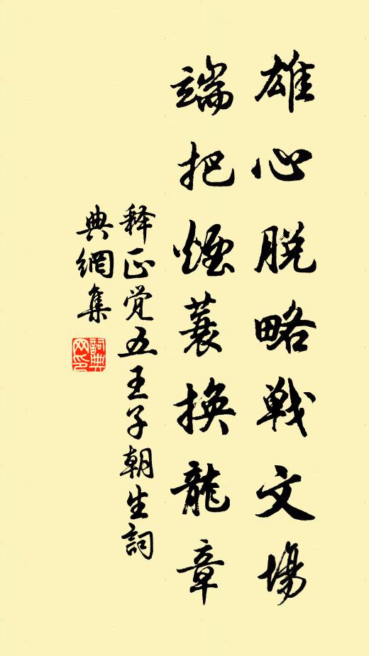 微風過竹涼吹髮 詩詞名句