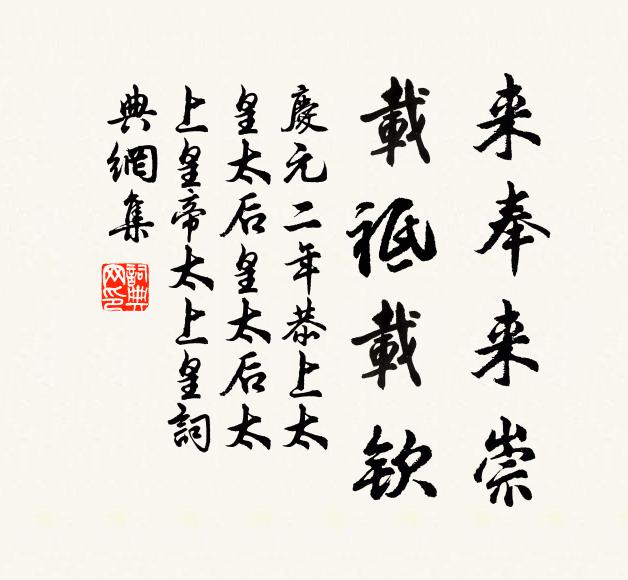 龐公今為鹿門行 詩詞名句