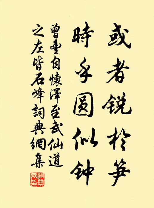 楚客對吳山，歸心常自苦 詩詞名句