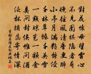 復挽原文_復挽的賞析_古詩文