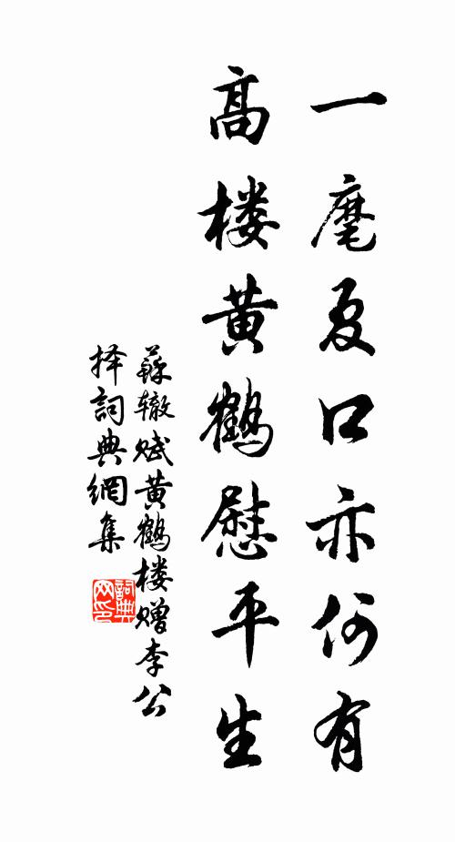 怛然悸寤心不舒,起坐有如掛鈎魚 詩詞名句