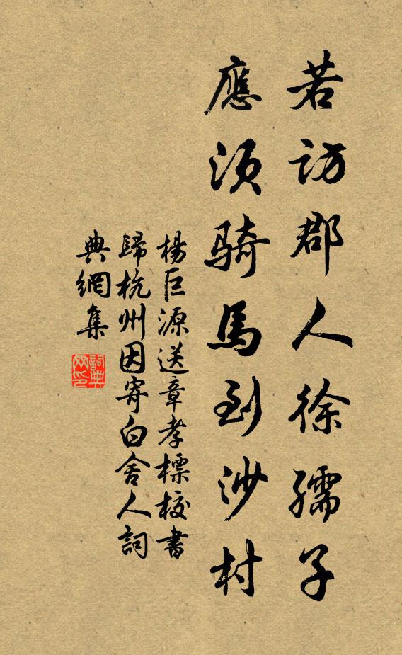 曉來極目同雲，曖空降雪花零亂 詩詞名句