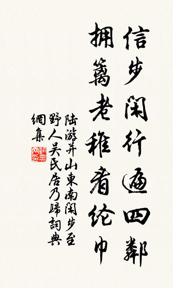 會逐姮娥戲月中 詩詞名句