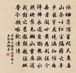 我有所念人,隔在遠遠鄉。 詩詞名句