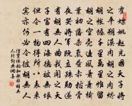 次韻陳彥博梅飲之什原文_次韻陳彥博梅飲之什的賞析_古詩文