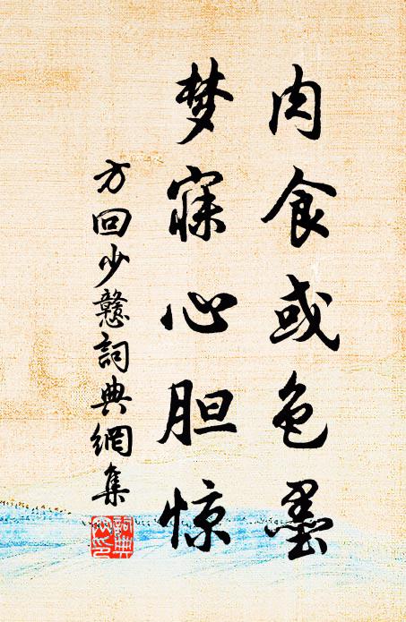 雲中飛仙人，縹緲如游龍 詩詞名句
