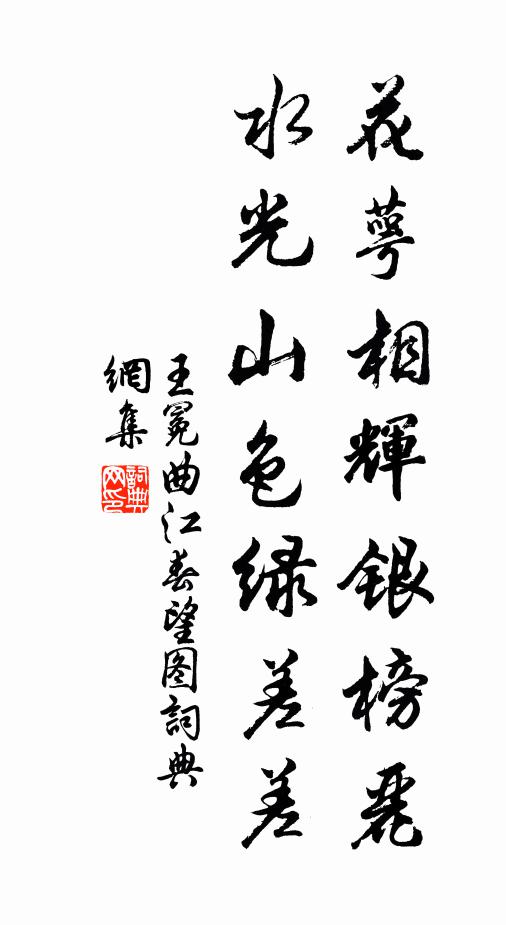 不見三四日，曠若十餘旬 詩詞名句