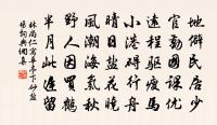 書適原文_書適的賞析_古詩文