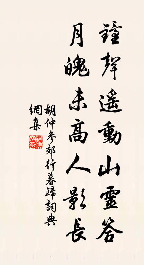 況有諸孫振門戶,不須留恨黯松杉 詩詞名句