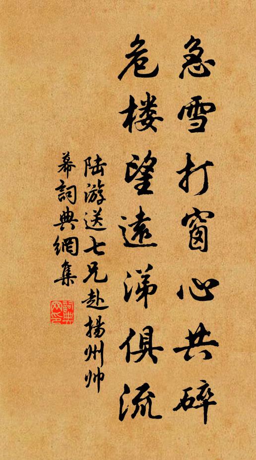 清磬度山翠,閒雲來竹房 詩詞名句