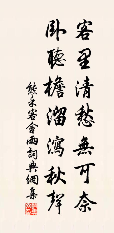 吾家文物如崔公,向來世學工雕龍 詩詞名句