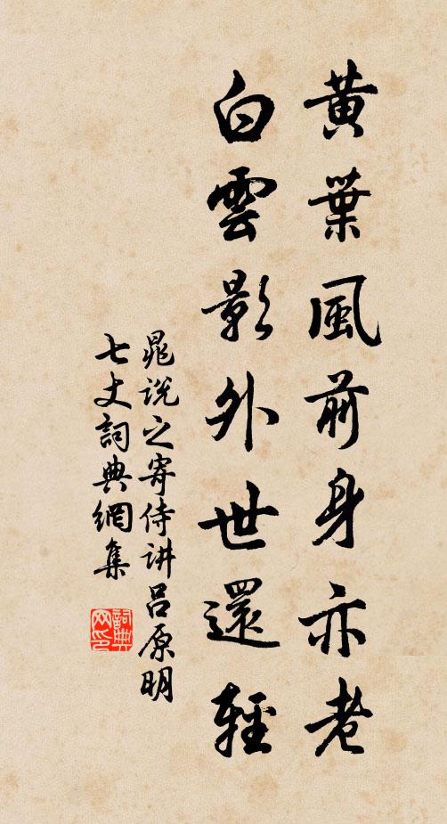 勞君故有詩相贈,欲報瓊瑤恨不如 詩詞名句