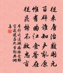 今為羌笛出塞聲,使我三軍淚如雨。 詩詞名句