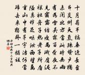 熙寧祀皇地祗十二首原文_熙寧祀皇地祗十二首的賞析_古詩文