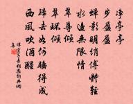 譚宣子詩詞全集_譚宣子古詩文大全