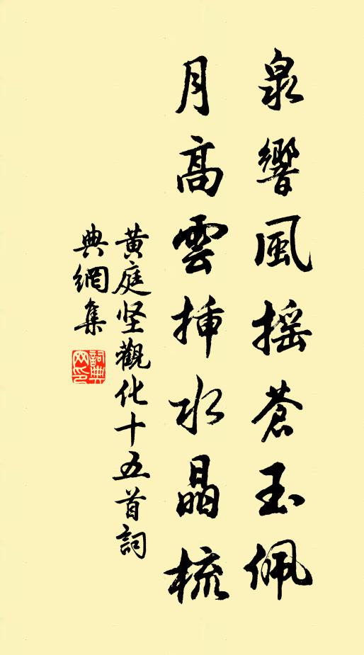 條罔葉而不挽兮，樹無乾而不緣 詩詞名句