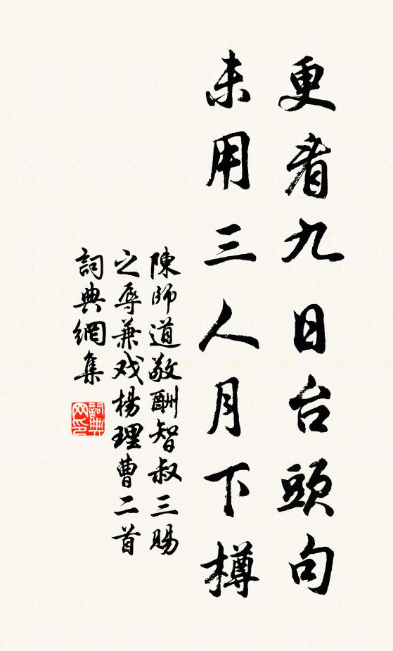 有時客至亦為酌，琴雖未去聊忘弦 詩詞名句