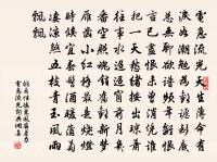 燕歸梁·春愁原文_燕歸梁·春愁的賞析_古詩文