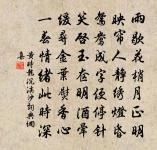 倫侍者請贊原文_倫侍者請贊的賞析_古詩文