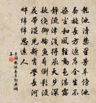 同年前虞部李郎中自長沙赴行在余以紫石硯贈之賦詩代書原文_同年前虞部李郎中自長沙赴行在余以紫石硯贈之賦詩代書的賞析_古詩文