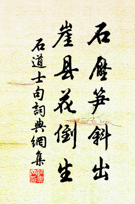 五日山行復下山,愛山不肯住不間 詩詞名句