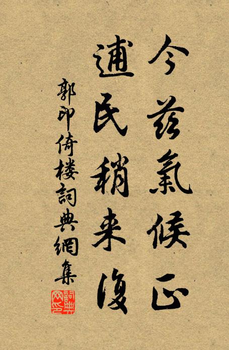 衝上晴空光猛透 詩詞名句