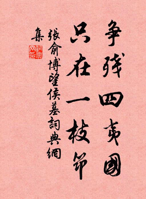妓女穿輕屐，笙歌泛小舠 詩詞名句
