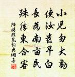 棹動芙蓉落,船移白鷺飛。 詩詞名句