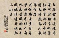 飲酒·其四原文_飲酒·其四的賞析_古詩文