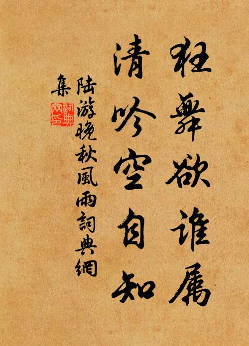 雲片飛飛，花枝朵朵 詩詞名句