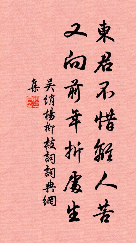 芰葉映低蓮 詩詞名句