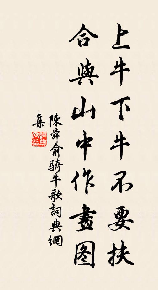 玉杵閒,玄霜盡,何敢藍橋望行雲?裴航自有神仙分 詩詞名句