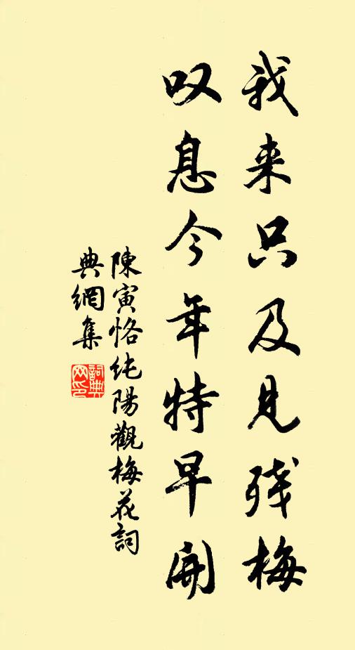 七教功行兩無虧 詩詞名句