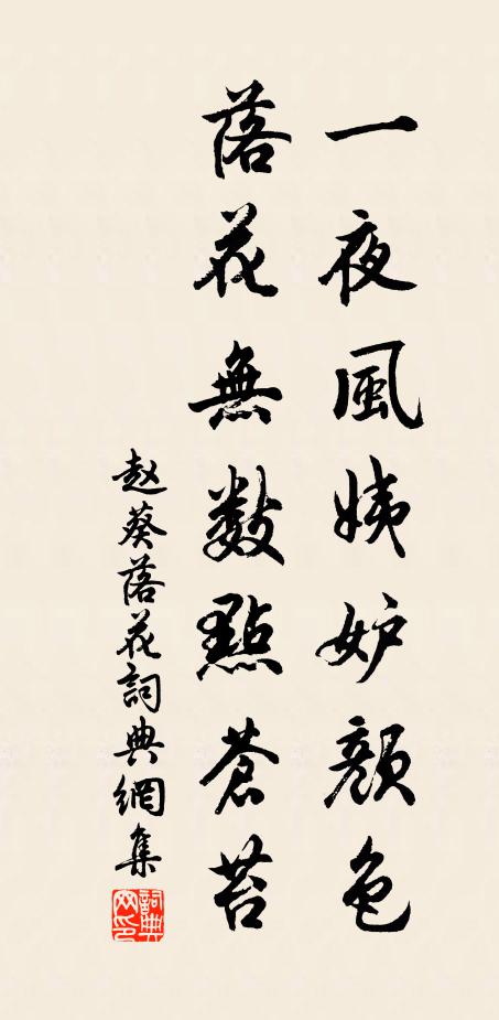 莫嫌恃酒輕言語，曾把文章謁後塵 詩詞名句