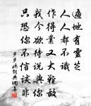 丁酉元日原文_丁酉元日的賞析_古詩文