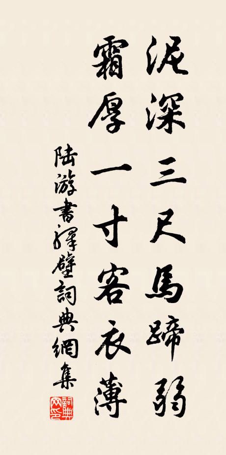 朱詵的名句_朱詵的詩詞名句_詩詞名句