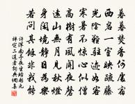 代王維謹挽李察院二首原文_代王維謹挽李察院二首的賞析_古詩文