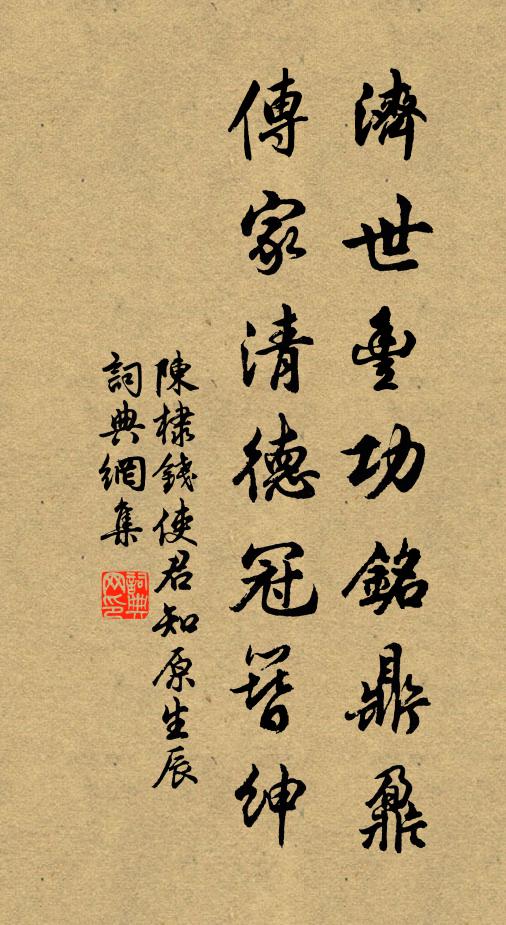 天末殘星,流電未滅,閃閃隔林梢 詩詞名句