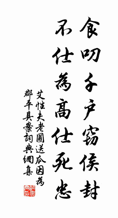 點檢春工首到梅,枝枝羞澀未全開 詩詞名句