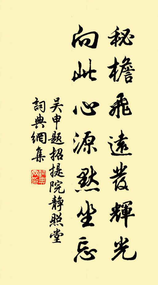 筆下翻翻注九河,腹中空洞五車多 詩詞名句