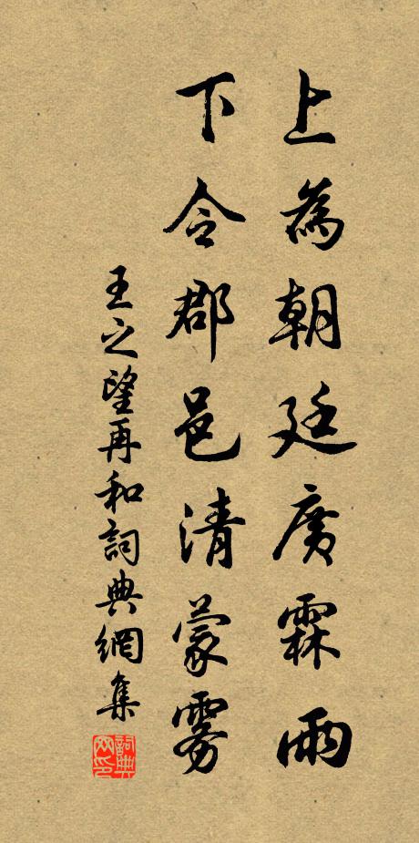 雙瞳不敢白,但向湖山著 詩詞名句