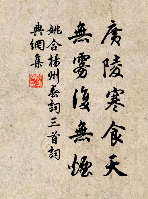 思義顧名欽聖訓,奉時行慶會春朝 詩詞名句