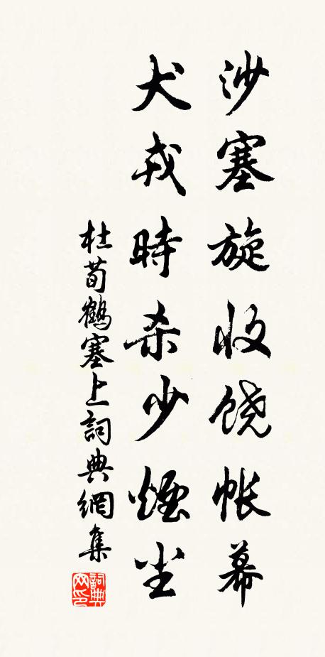 藕絲欲斷更菱絲,香徑晚涼披 詩詞名句