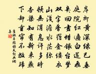 偈頌七十八首原文_偈頌七十八首的賞析_古詩文