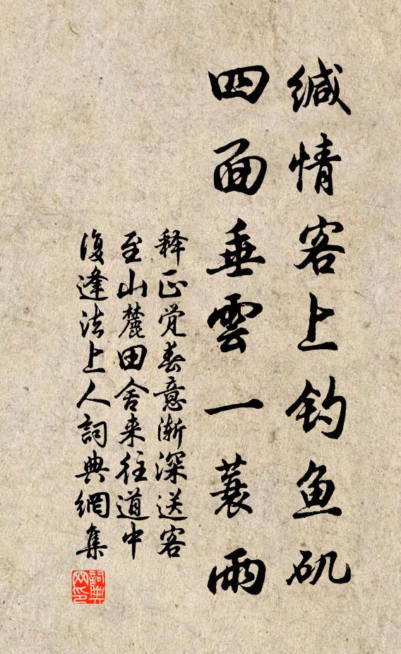 渾渾上泝河流黃，赫赫內視神珠赤 詩詞名句